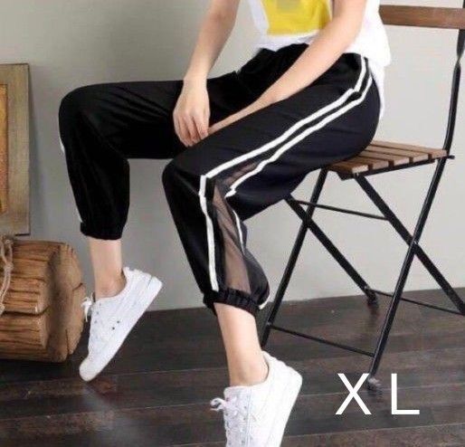 ジョガーパンツ 透け シースルー 黒 XL レディース ライン スウェット