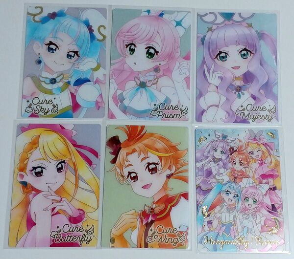 ひろがるスカイプリキュア ウエハース カード HR SSR キュアスカイ プリズム マジェスティ ウイング バタフライ