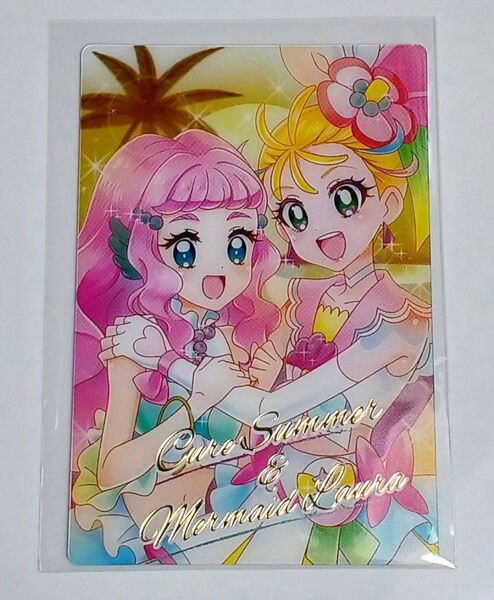 プリキュア ウエハース AR キュアラメール サマー トロピカルージュ トロプリ
