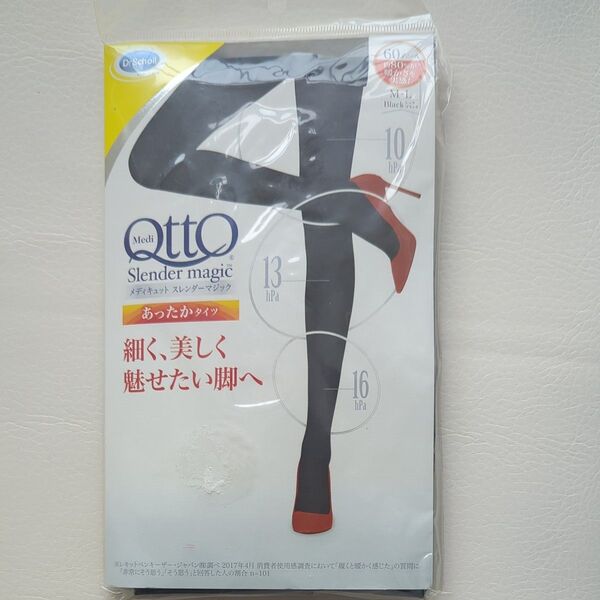 Dr.Scholl MediQttoメディキュット スレンダーマジック あったかタイツ M-L 60デニール80デニールの温かさ