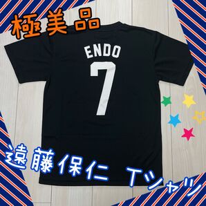 【未使用品】ガンバ大阪 遠藤保仁 黒Tシャツ ユニフォーム