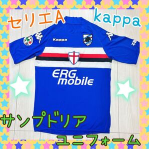 サンプドリア ユニフォーム kappa イタリア セリエA