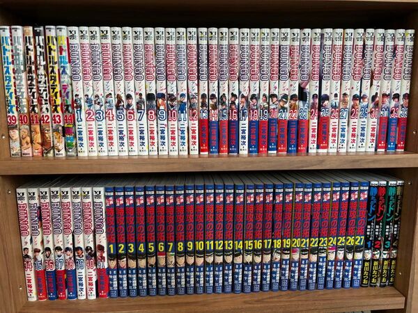 BUNGO ブンゴ 全41巻(完結) 全巻セット
