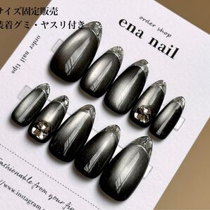 【サイズ固定販売】【標準サイズ】ブラックマグネットガラスフレンチネイルチップ