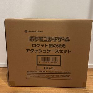 【梱包箱未開封】 ロケット団のアタッシュケースセット