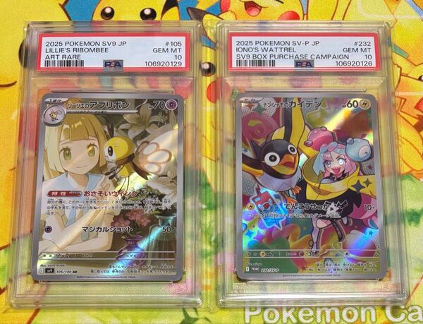 【PSA10】 ナンジャモのカイデン PROMO 232/svーp / リーリエのアブリボン AR sv9 105/100