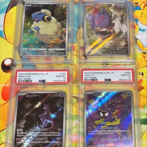 【PSA10 ARまとめ売り】 ゴース AR / ミュウツー AR / Nのゾロア AR / メリープ AR