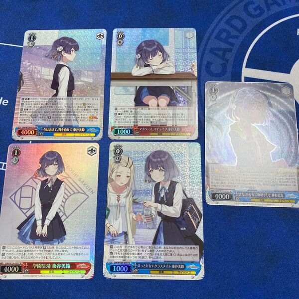 ヴァイスシュヴァルツ 学園アイドルマスター 秦谷美鈴 SR 5枚 セット