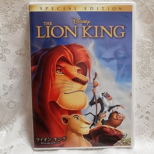 ライオン・キング-スペシャル・エディション-('94米)DVD 国内正規品