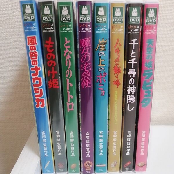 新品未使用/ジブリ 人気8作品 最新デジタルリマスター版 DVD 特典ディスク&純正ケース付き【本編がご鑑賞可能】国内正規品