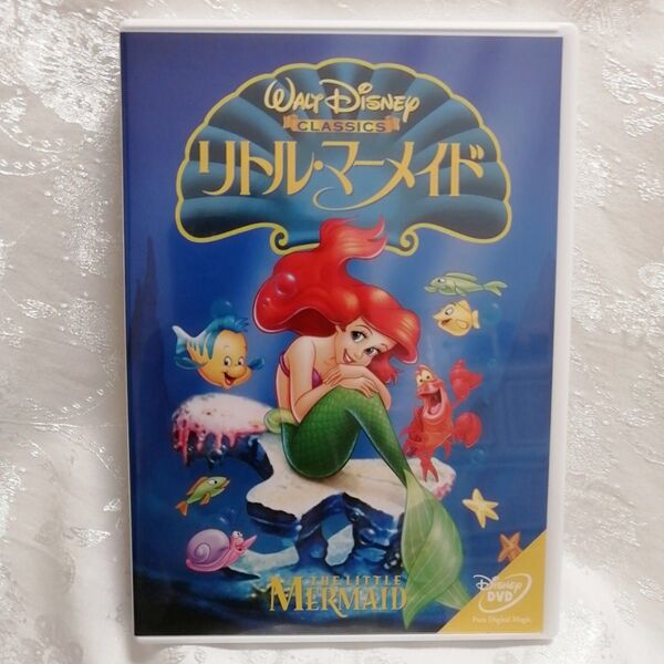美品/ ディズニー リトル・マーメイド DVD VWDS-4400