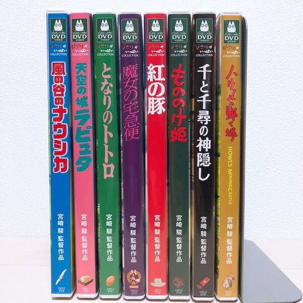 スタジオジブリ/人気8作品 最新デジタルリマスター版 DVD 特典ディスク&純正ケース付き【本編がご鑑賞可能】国内正規品