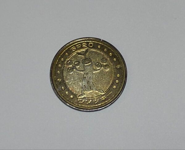 ポケモンメダルコイン ウソッキー 金色(ゴールド) ジュース バトルコイン