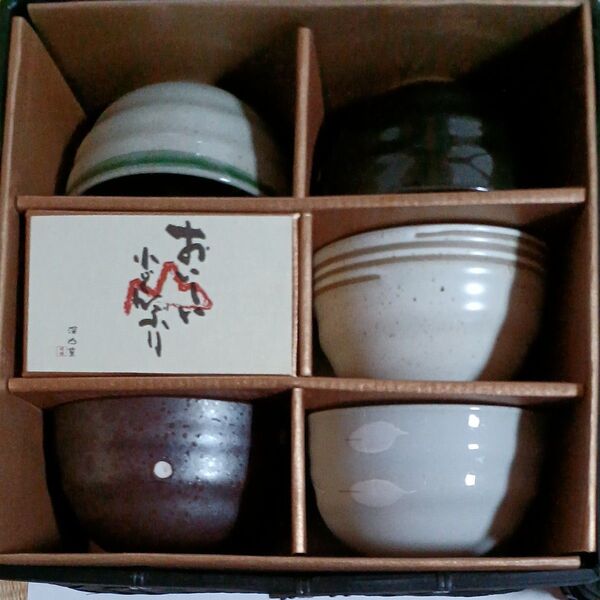 おいしい小どんぶり 和風 茶碗 5個セット 未使用