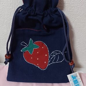 本藍染 巾着袋 いちご刺繍 ネイビー