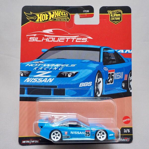 ホットウィール カーカルチャー シルエット 日産 300ZX NISSAN 300 ZX プレミアムモデル 未使用