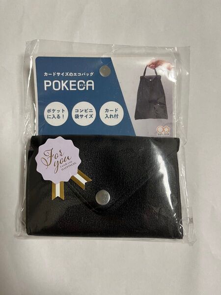 カードサイズエコバッグ POKECA ブラック 未使用 定価1500円