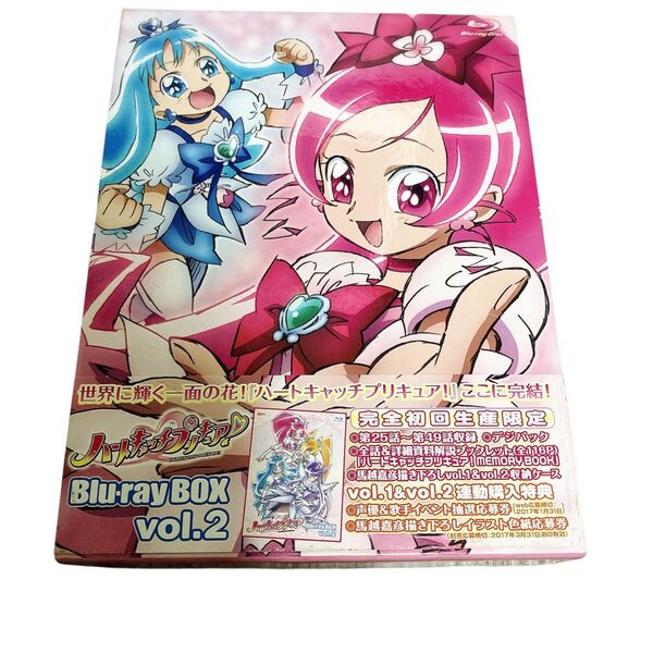 ハートキャッチプリキュア! Blu-ray BOX Vol.2 完全初回生産限定