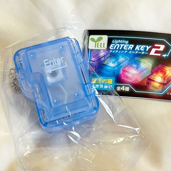 ライティングエンターキー2 クリアブルー ガチャ キーホルダー スケルトン