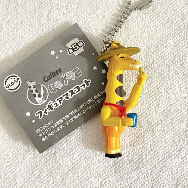 じゃがりこ フィギュアマスコット じゃがバター じゃが作 ガチャ
