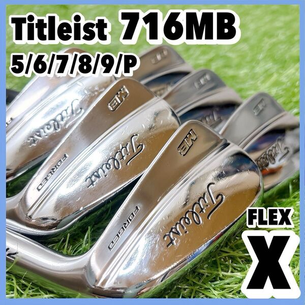 ハードヒッター向け タイトリスト 716MB メンズアイアンセット 6本 X 右利き KBS装着 Titleist マッスルバック