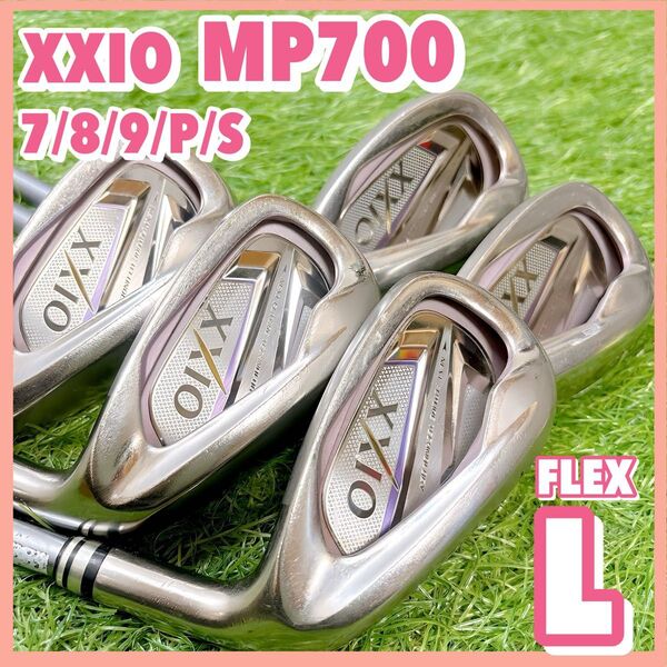 ゼクシオ MP700 7代目 レディース アイアンセット 5本 右利き L DUNLOP XXIO ダンロップ やさしい