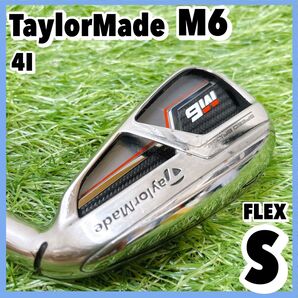 単品クラブ テーラーメイド M6 4番 メンズ アイアン 右 S 4鉄 スチール TaylorMade ロングアイアン