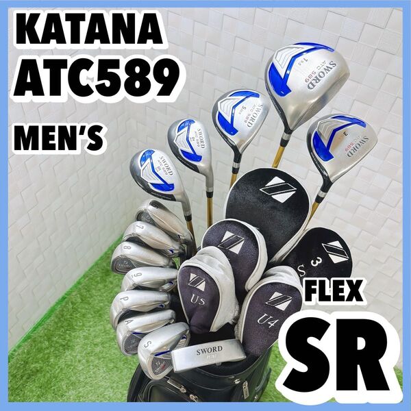 カタナゴルフ SWORD ATC589 メンズゴルフセット キャディバッグ付き 13本 右 SR KATANA スウォード 初心者