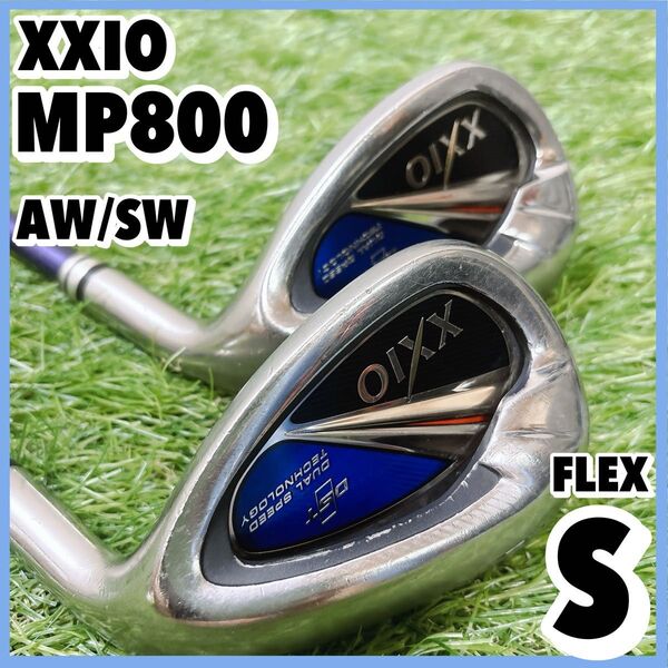 ゼクシオ MP800 8代目 AW SW 単品 ウェッジ 2本セット 右 S DUNLOP XXIO 純正カーボン ゴルフクラブ