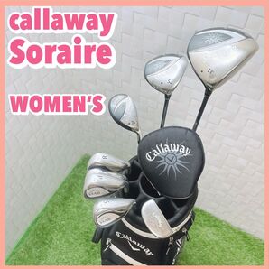 キャロウェイ Soraire レディースゴルフセット キャディバッグ付き 右 8本 callaway 初心者