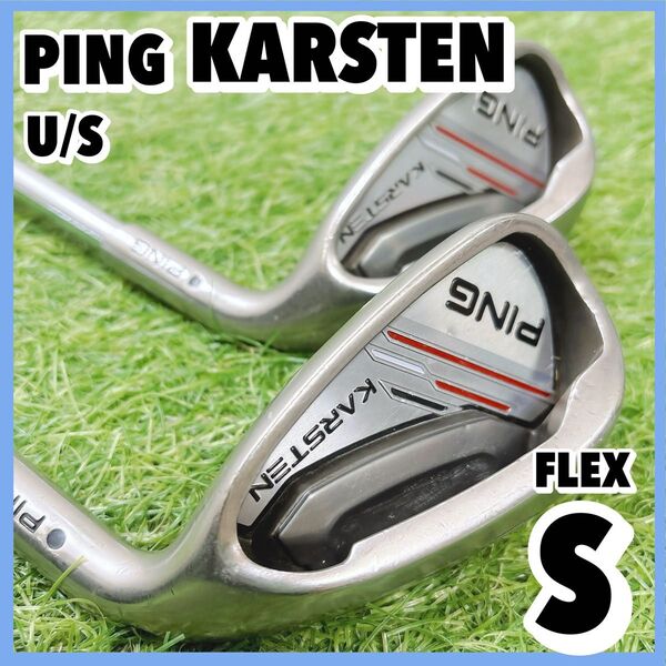 ピン KARSTEN ウェッジ 2本セット UW SW 右利き 黒ドット スチール PING カーステン アイアン ゴルフクラブ
