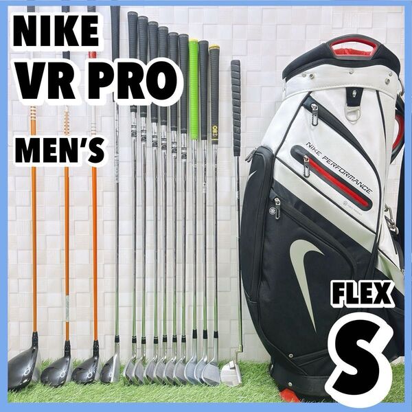 ナイキ VR PRO メンズゴルフセット キャディバッグ付き 右 14本 S NIKE ヴィクトリーレッド 初心者