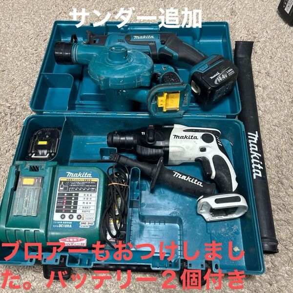 お買い得 マキタ ハンマードリル ジグソー ブロアー 充電器 バッテリー2個 写真の物です。14.4 まだまだ物です。サンダー