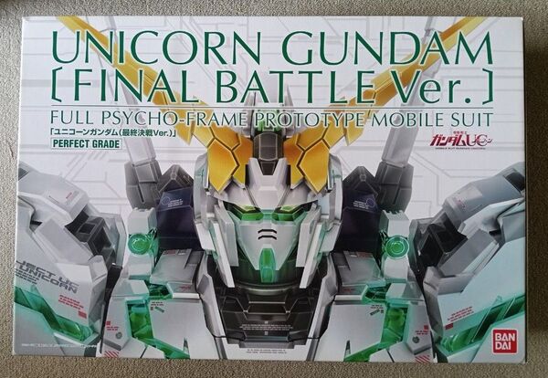 PG 1/60 RX-0 ユニコーンガンダム(最終決戦Ver.)