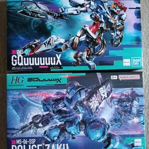 HG 1/144 GQuuuuuuX、 軍警ザク