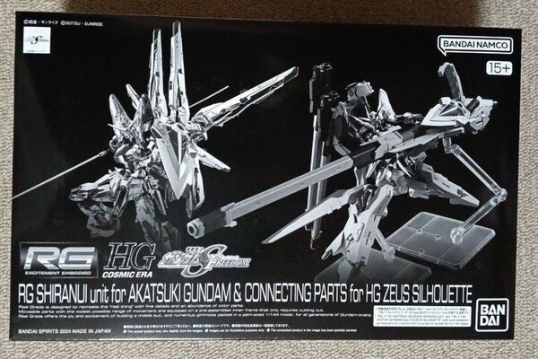 RG 1/144 アカツキガンダム用シラヌイパック & HGゼウスシルエット用接続パーツ