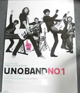 ◆ポスター◆U.N.O.BAND／ユー・エヌ・オー・バンド／NO.1／スネオヘアープロデュース／竹山隆範／アンガールズ／いつもここから