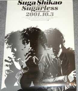 ◆ポスター◆スガシカオ／Sugarless