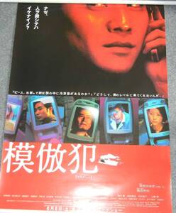 ヤフオク 宮部みゆき 模倣犯の中古品 新品 未使用品一覧 ヤフオク 宮部みゆき 模倣犯の中古品 新品 未使用品一覧