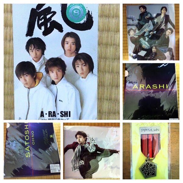 嵐 グッズセット クリアファイル バッチ デビューシングル曲CD
