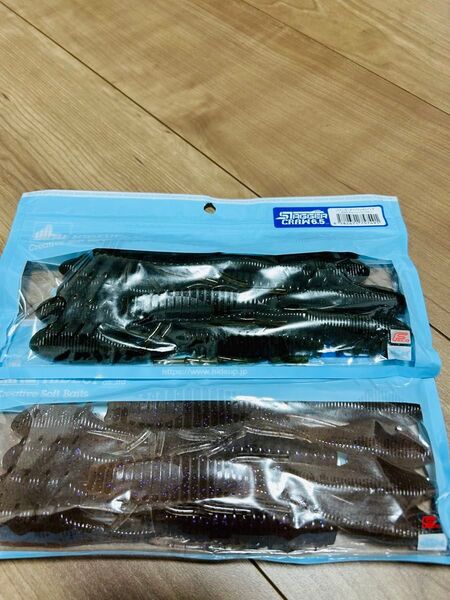 Stagger Craw 6.5inch/スタッガークロー6.5