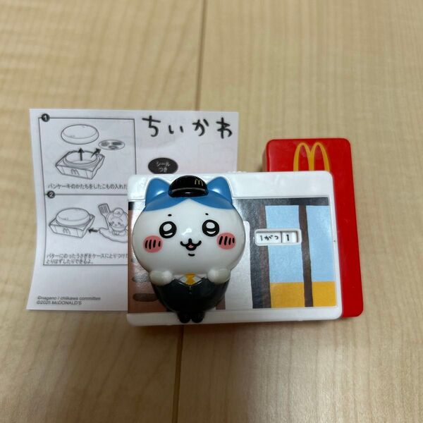 ちいかわ マクドナルド ハッピーセット ハチワレ
