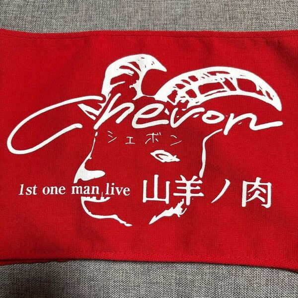 Chevon マフラータオル