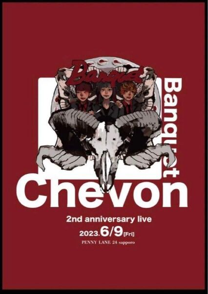 Chevon サイン入りポスター