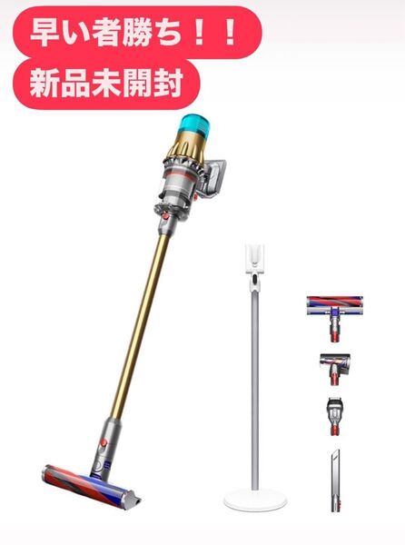 在庫限り!!新品未開封 Dyson Digital Slim Fluffy SV18 FF EX2 ダイソン コードレス掃除機