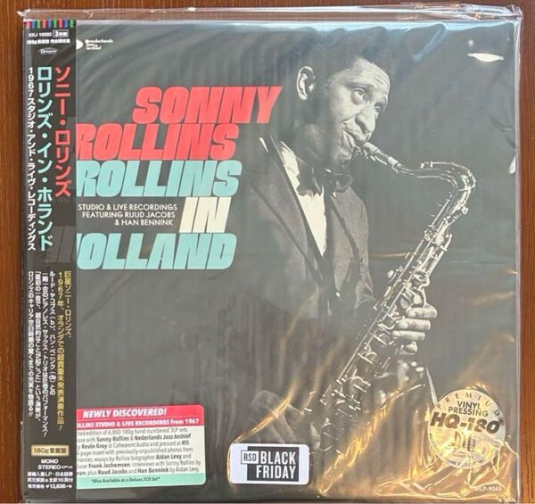 【RSD】Sonny Rollins In Holland LP 3枚組 ソニー・ロリンズ