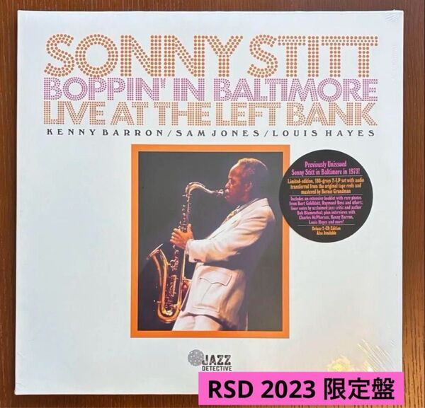 ソニー・スティット Boppin' In Baltim RSD 2023 限定盤 LP