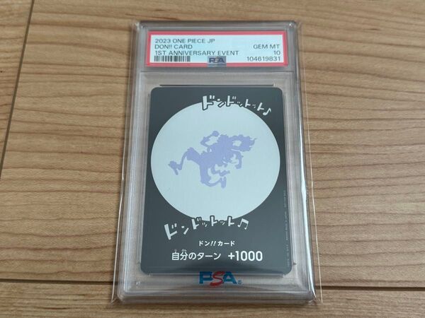 PSA10 ワンピースカード ニカ ドン カード ONE YEAR anniversary
