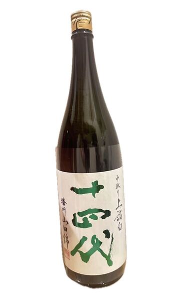 十四代 中取り上諸白 播州山田錦 1800ml