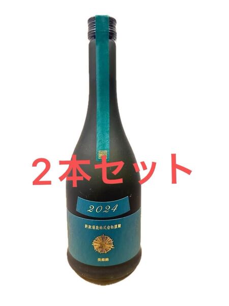 新政 ヴィリジアン 美郷錦720ml 2本セット
